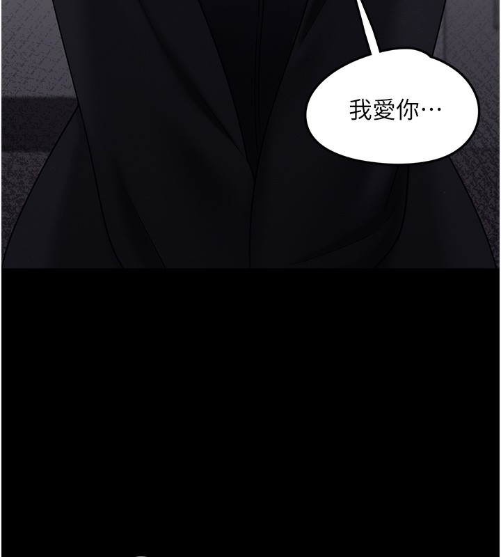 139P - 垃圾堆捡到宠物系萌妹