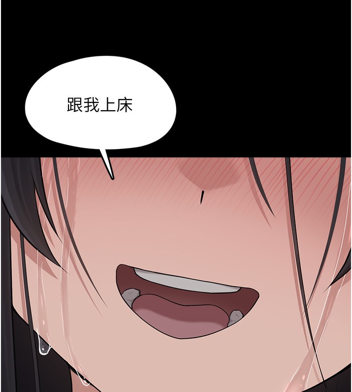 145P - 垃圾堆捡到宠物系萌妹