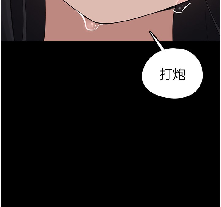 146P - 垃圾堆捡到宠物系萌妹