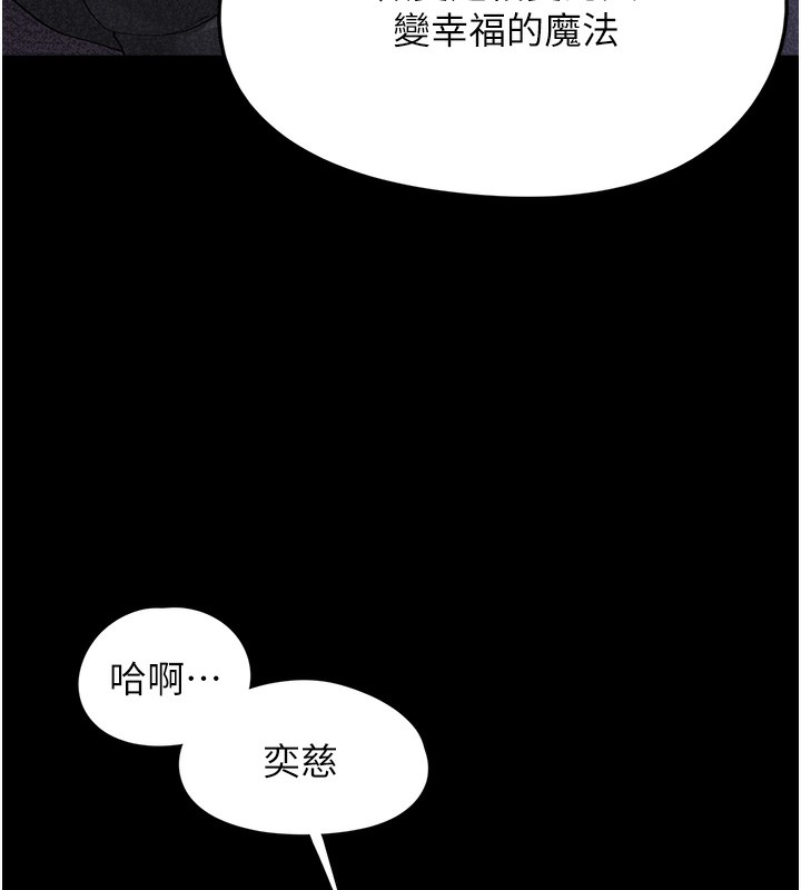 151P - 垃圾堆捡到宠物系萌妹