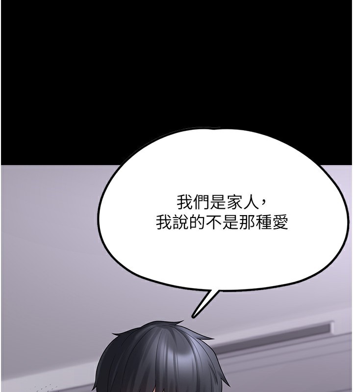 153P - 垃圾堆捡到宠物系萌妹