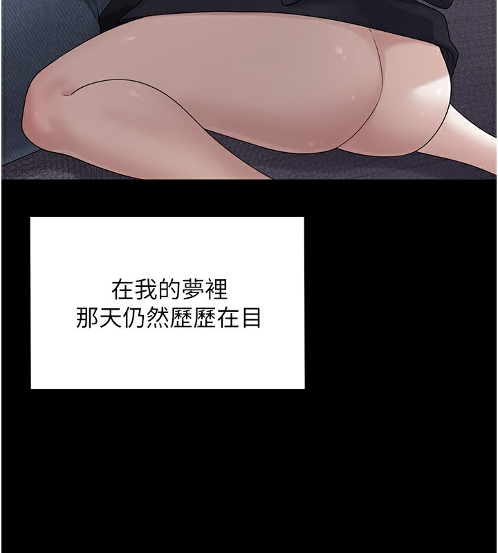 155P - 垃圾堆捡到宠物系萌妹
