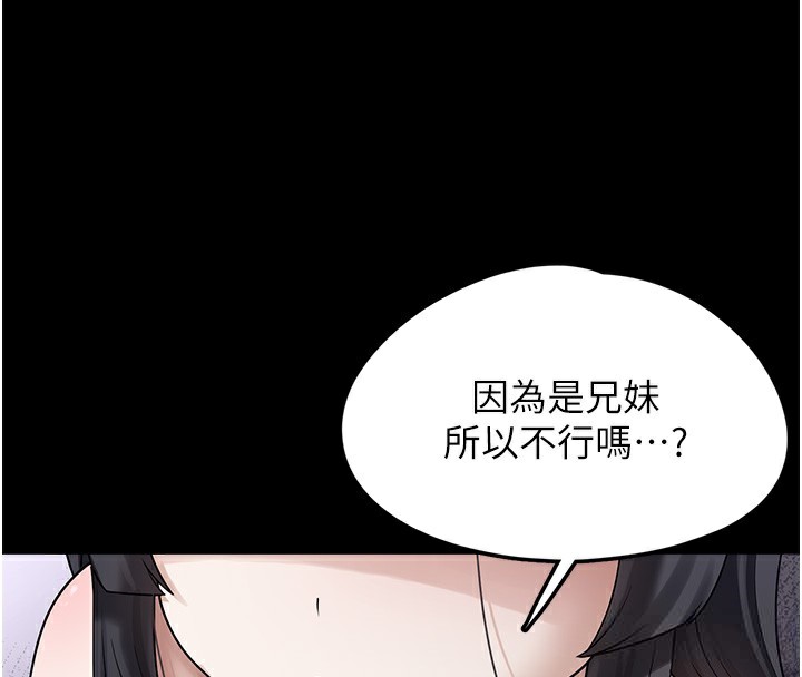 156P - 垃圾堆捡到宠物系萌妹