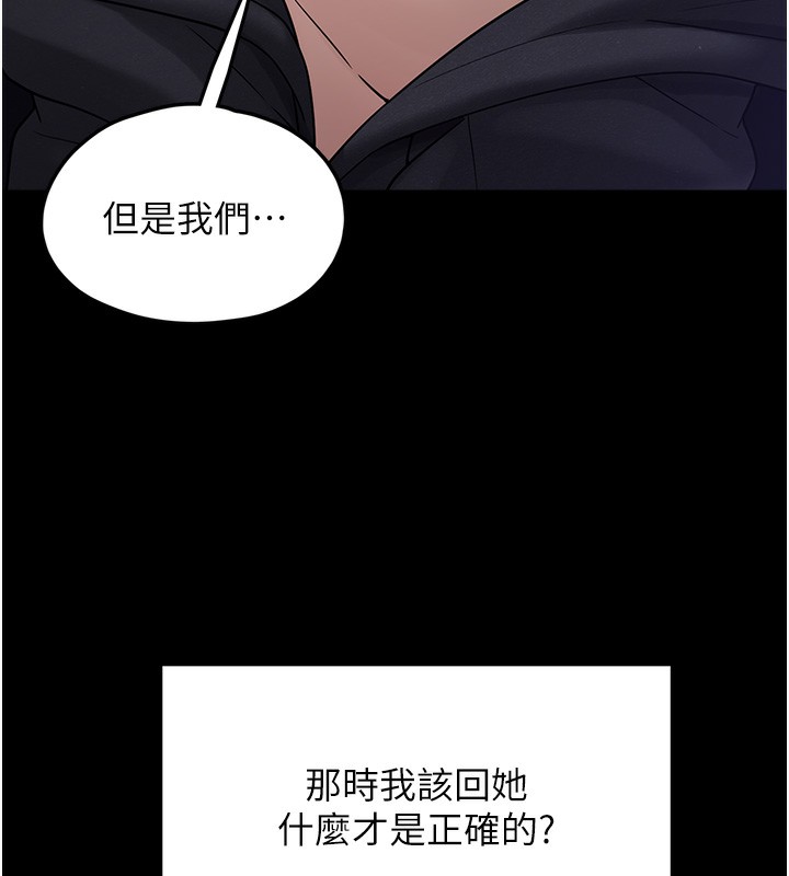 158P - 垃圾堆捡到宠物系萌妹