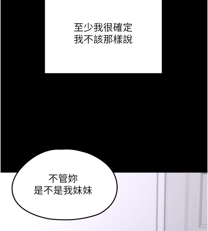 161P - 垃圾堆捡到宠物系萌妹