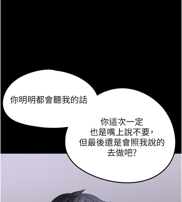 166P - 垃圾堆捡到宠物系萌妹