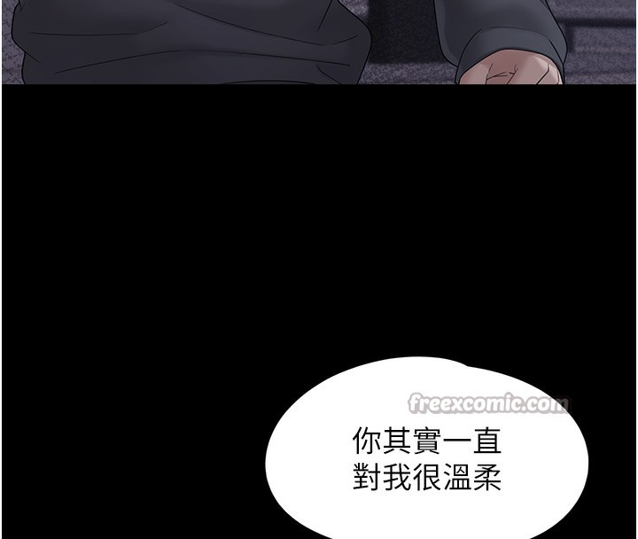 168P - 垃圾堆捡到宠物系萌妹
