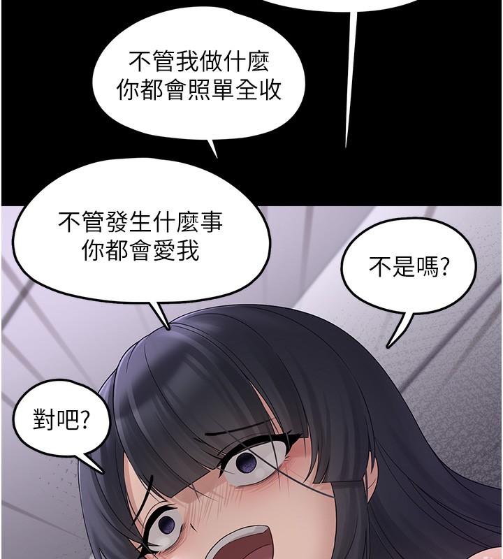 169P - 垃圾堆捡到宠物系萌妹
