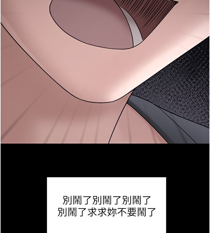 174P - 垃圾堆捡到宠物系萌妹