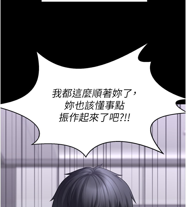 175P - 垃圾堆捡到宠物系萌妹