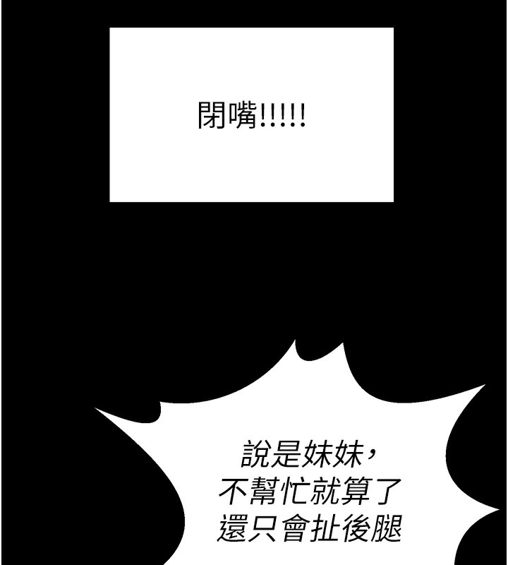 178P - 垃圾堆捡到宠物系萌妹