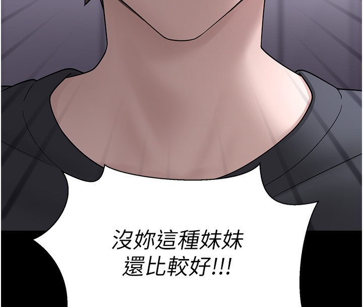 180P - 垃圾堆捡到宠物系萌妹