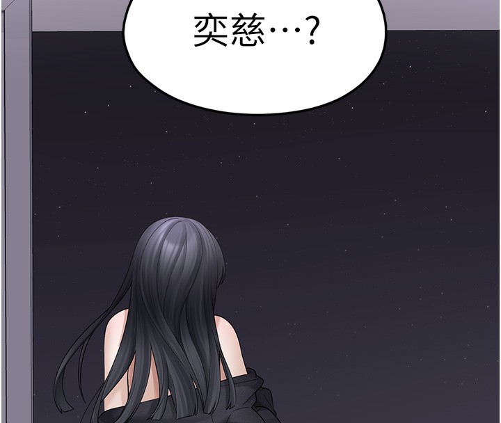 192P - 垃圾堆捡到宠物系萌妹