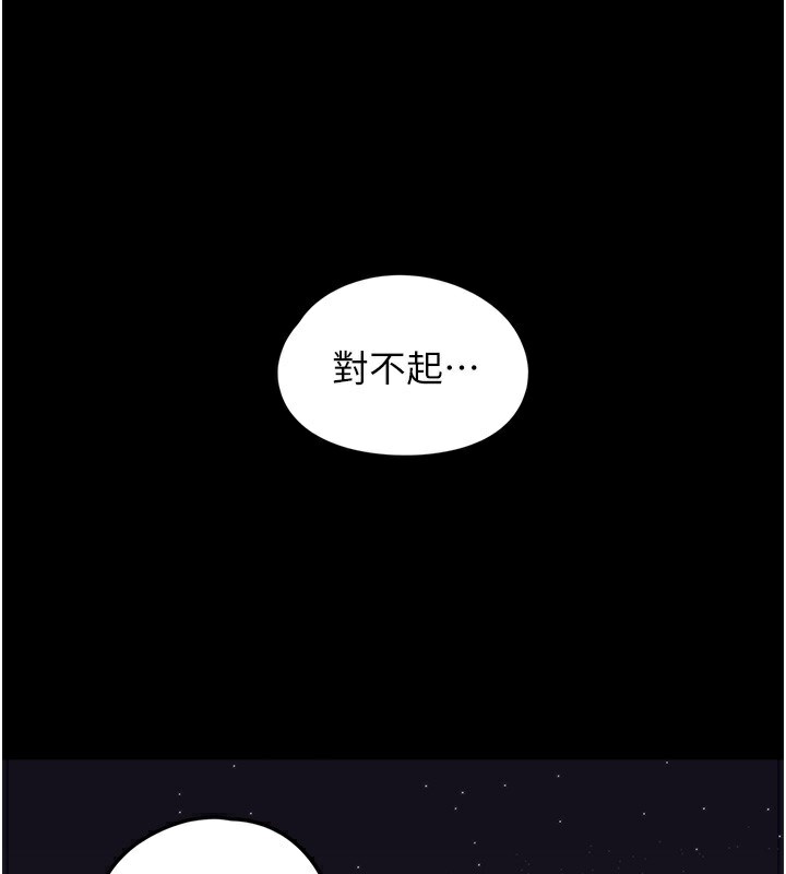 207P - 垃圾堆捡到宠物系萌妹