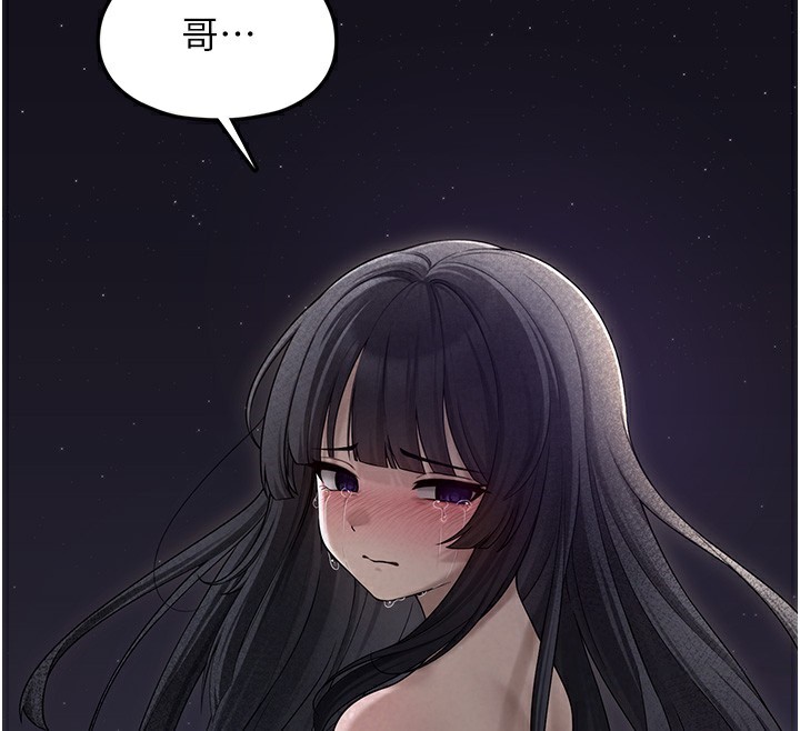 208P - 垃圾堆捡到宠物系萌妹