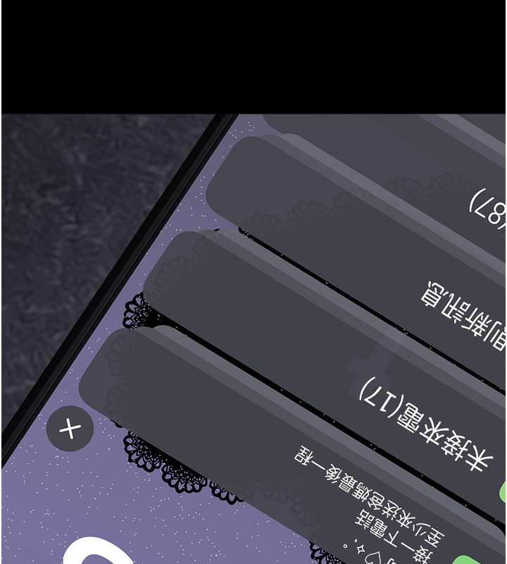 26P - 垃圾堆捡到宠物系萌妹