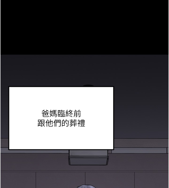 32P - 垃圾堆捡到宠物系萌妹