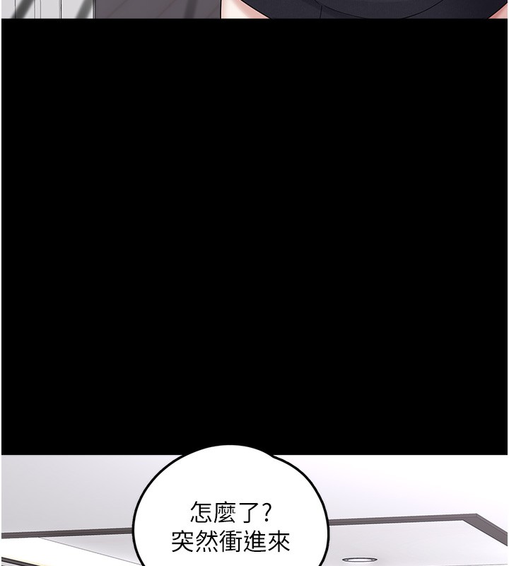 5P - 垃圾堆捡到宠物系萌妹
