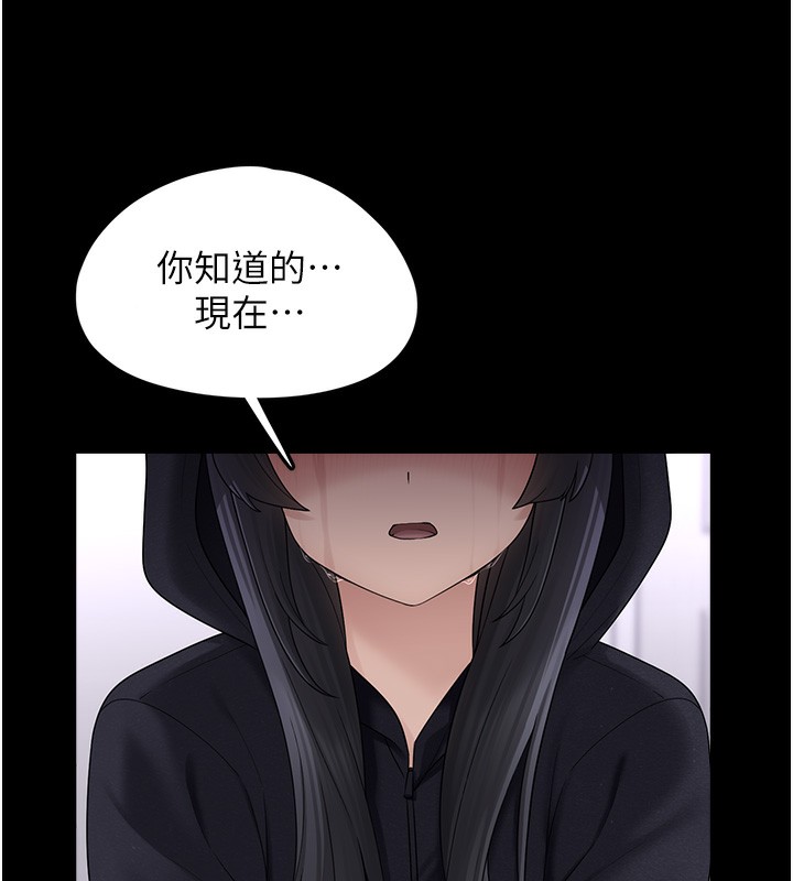 90P - 垃圾堆捡到宠物系萌妹