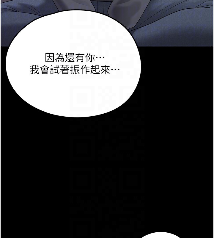 94P - 垃圾堆捡到宠物系萌妹