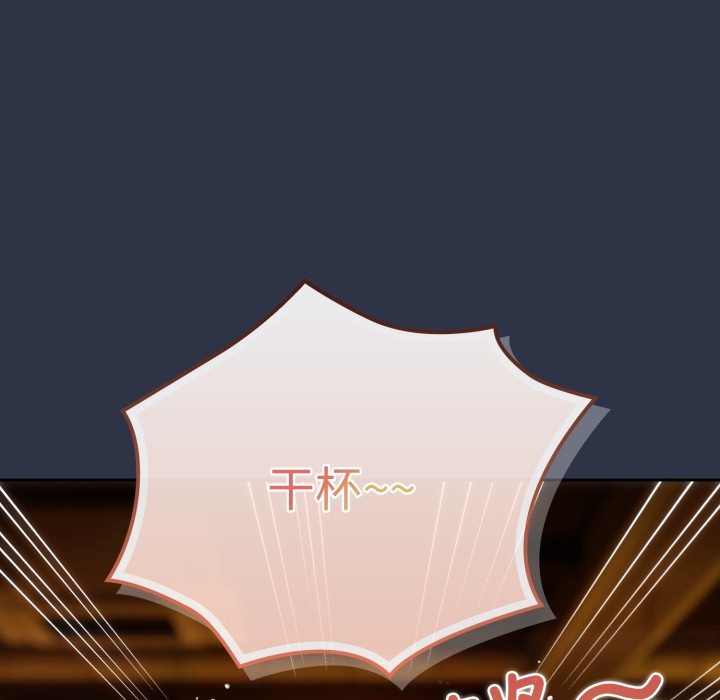 108P - 调教开关：第二季