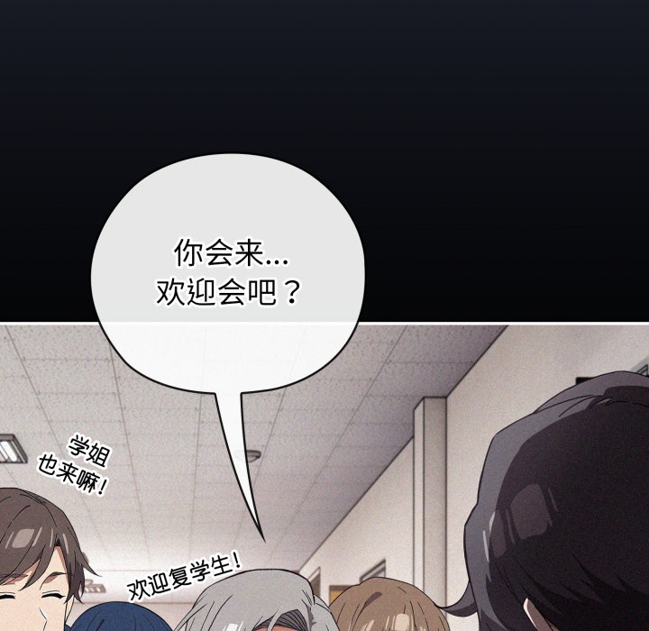 114P - 调教开关：第二季