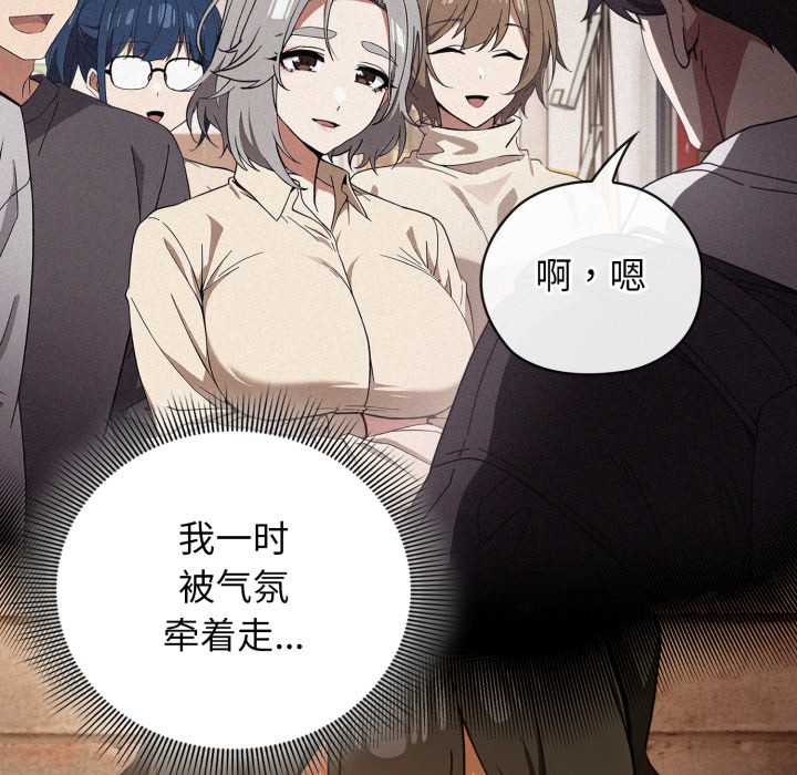 115P - 调教开关：第二季