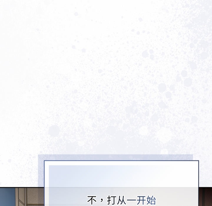 11P - 调教开关：第二季
