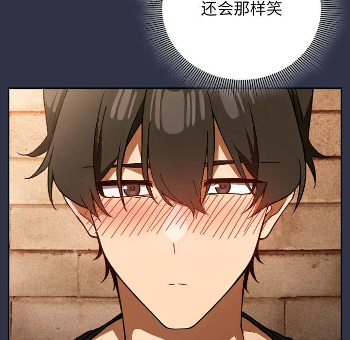 120P - 调教开关：第二季