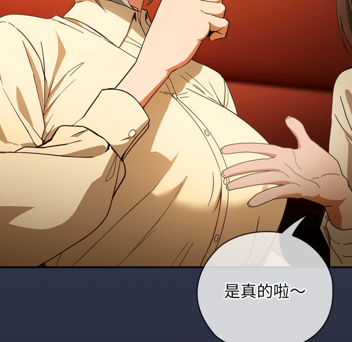 123P - 调教开关：第二季