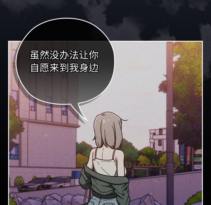 125P - 调教开关：第二季