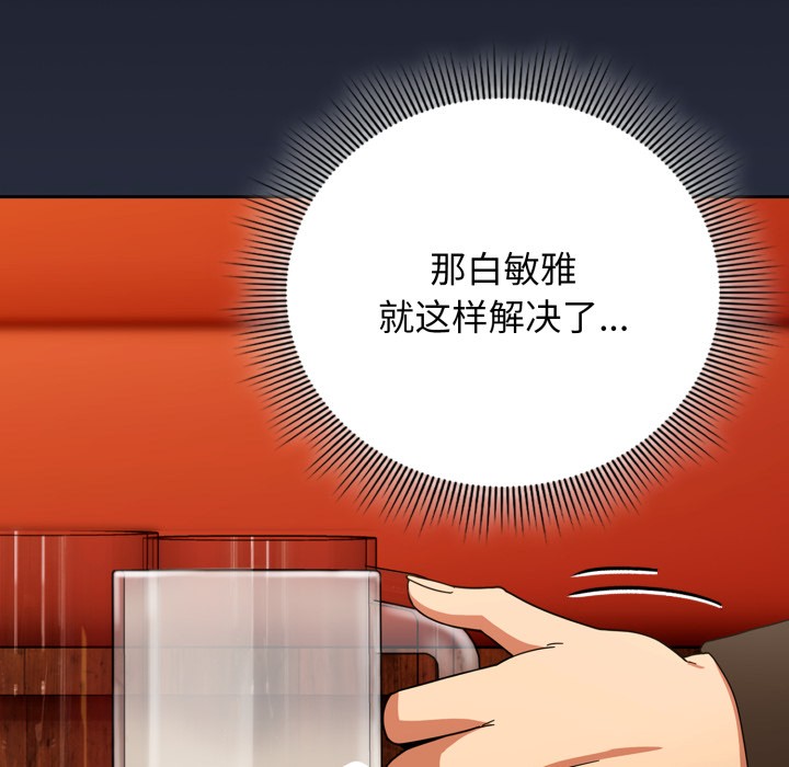 128P - 调教开关：第二季