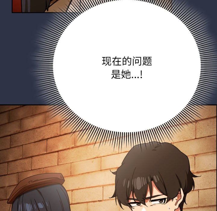 131P - 调教开关：第二季