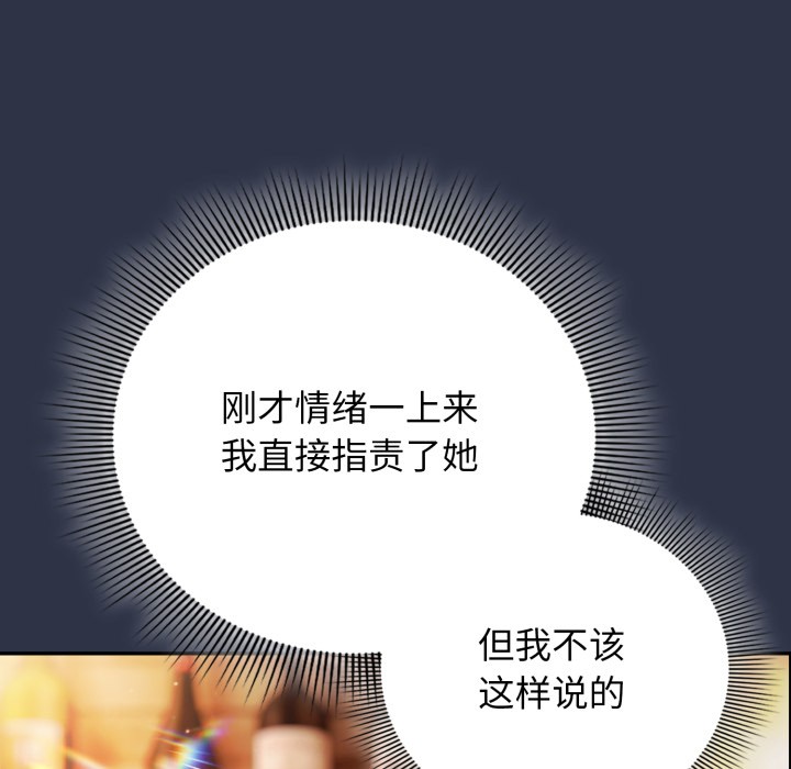 133P - 调教开关：第二季