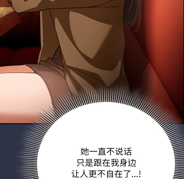 135P - 调教开关：第二季