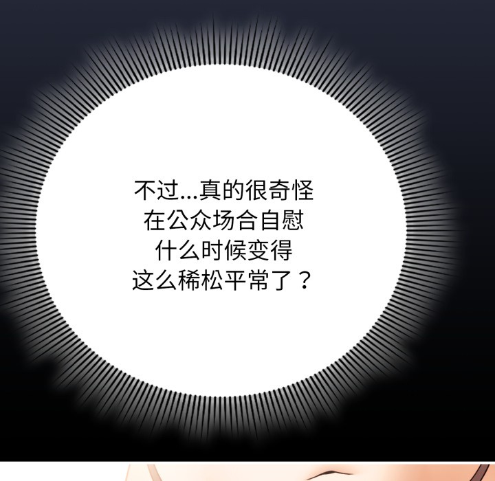 137P - 调教开关：第二季