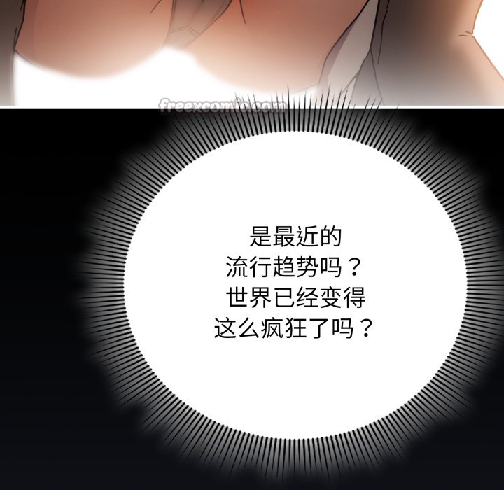 140P - 调教开关：第二季