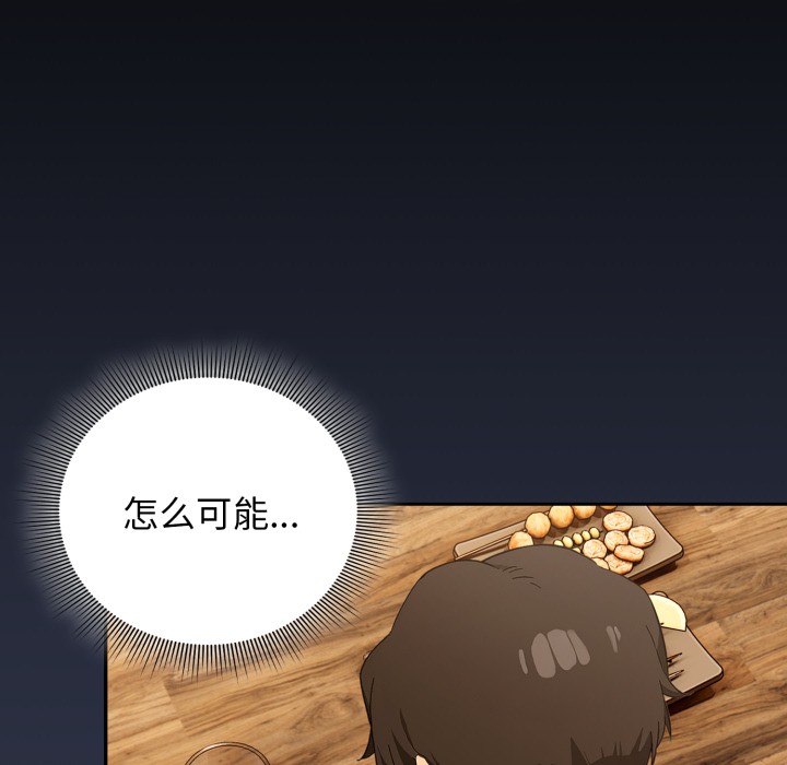 141P - 调教开关：第二季