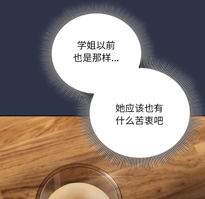 143P - 调教开关：第二季