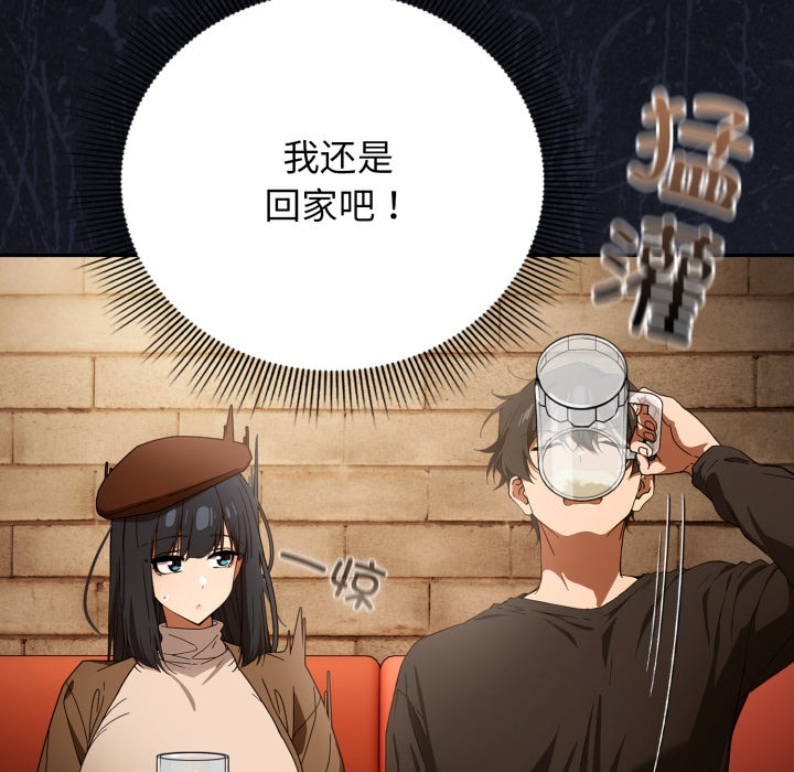 148P - 调教开关：第二季