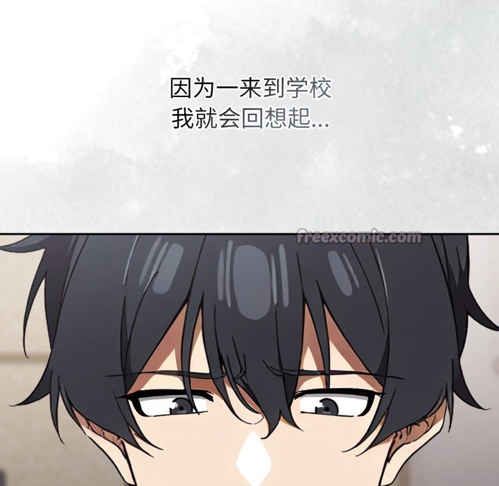 14P - 调教开关：第二季