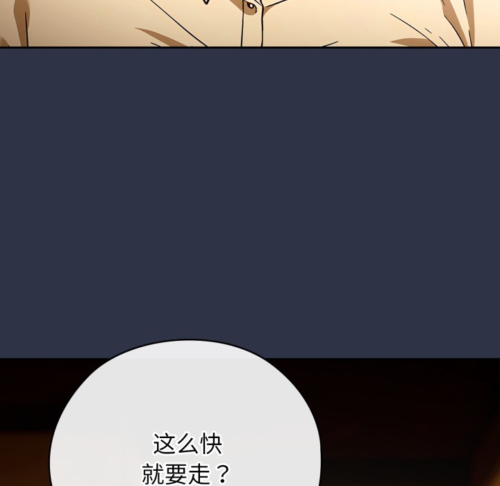 151P - 调教开关：第二季