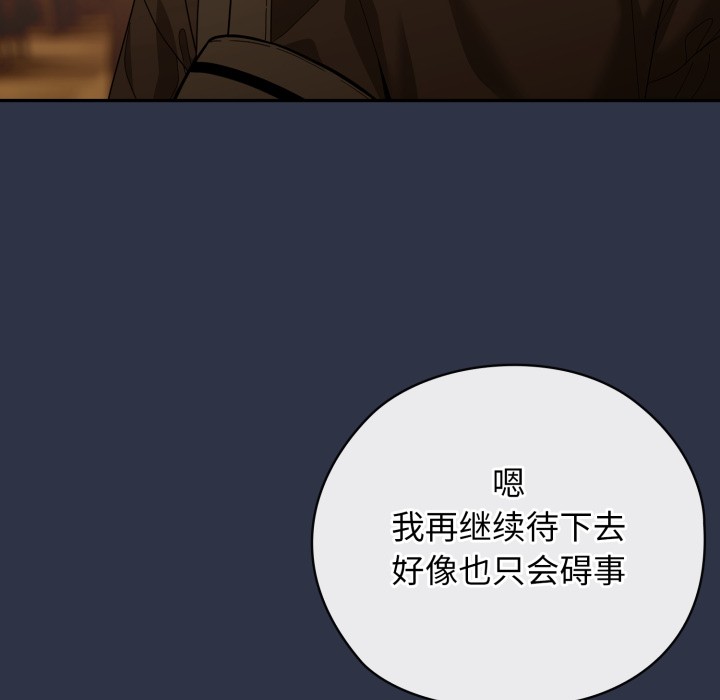 153P - 调教开关：第二季
