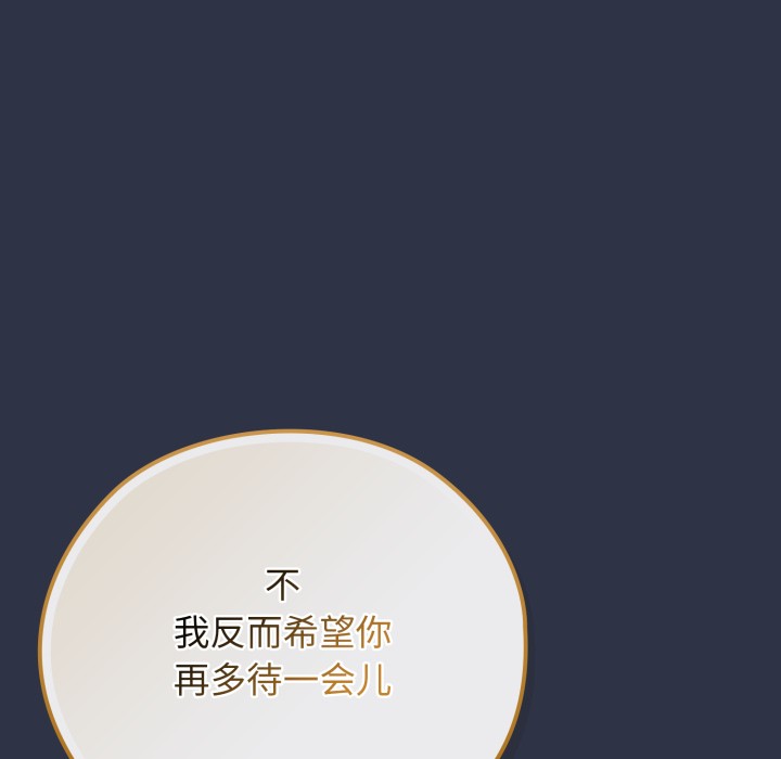 155P - 调教开关：第二季