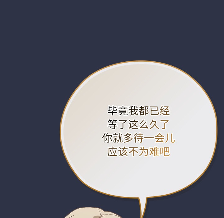 157P - 调教开关：第二季
