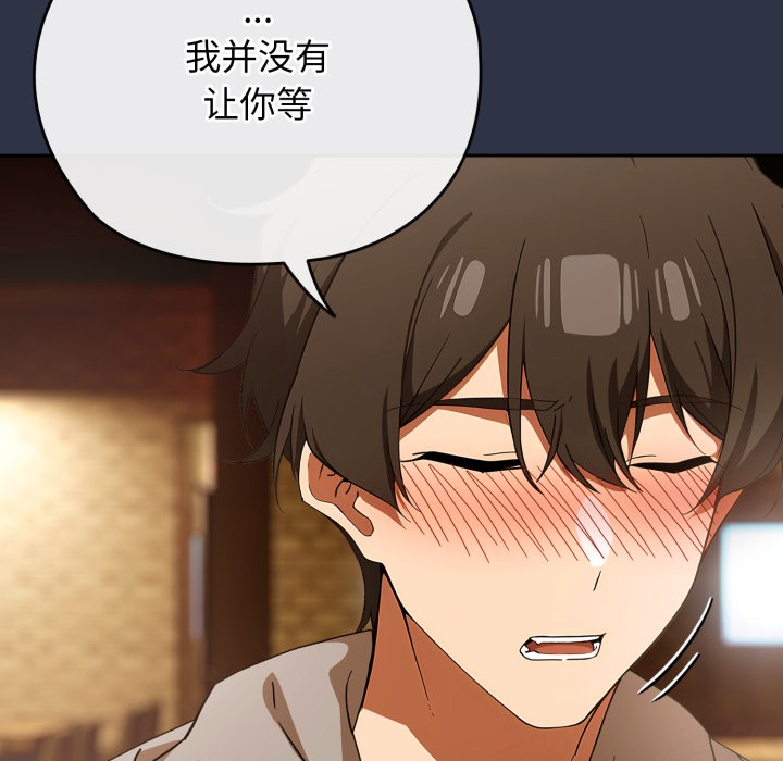 162P - 调教开关：第二季