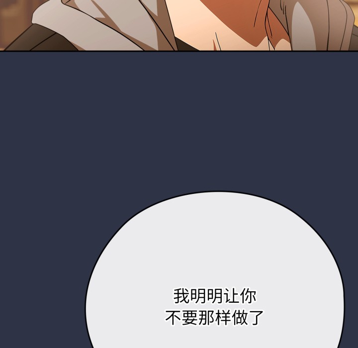 163P - 调教开关：第二季
