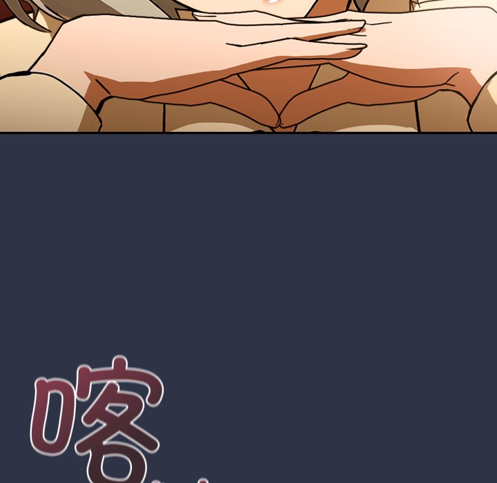 165P - 调教开关：第二季