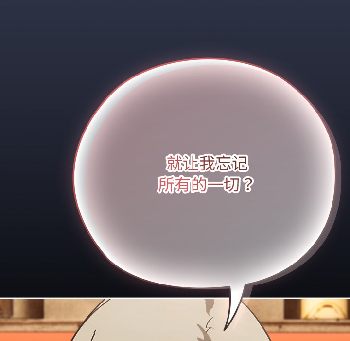 174P - 调教开关：第二季