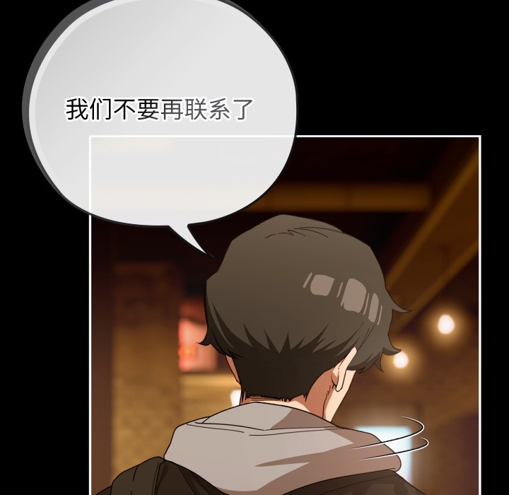179P - 调教开关：第二季